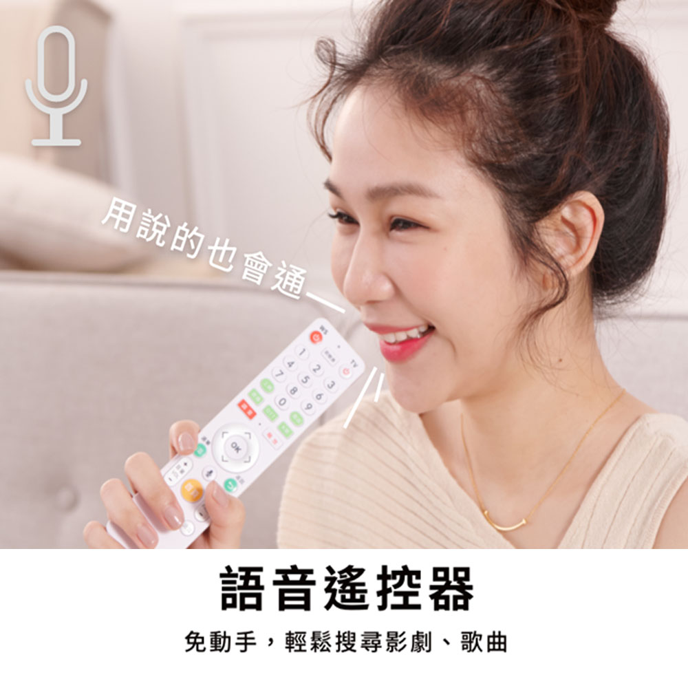 響迴家 有聲奇機