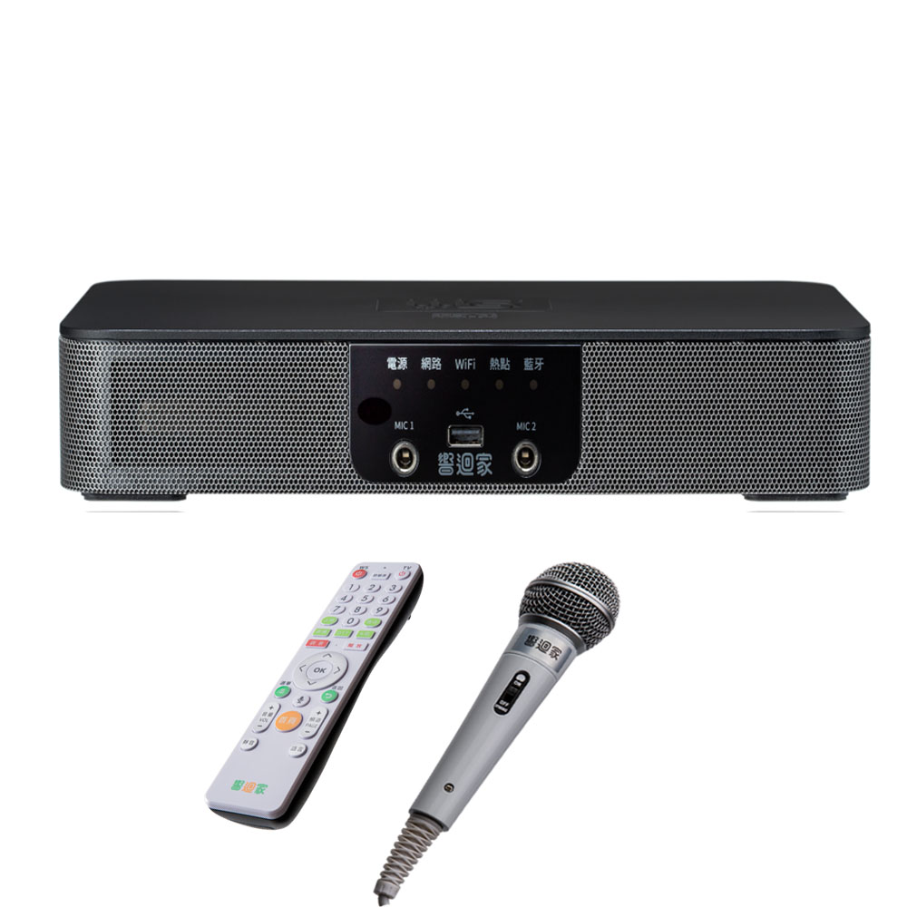 HSB-S988 白色-劇院卡拉霸 Soundbar 單件式喇叭/可搭配伴唱機、點歌機、DVD播放機(DVD Player)、藍光播放機(Blu-ray player)、MOD機上盒、PS4、X-BOX、Wii/擁有無線藍芽喇叭功能/Bluetooth Speakers/採用多種輸入輸出包含3.5mm 音源輸入、藍芽(bluetooth)輸入、RCA端子輸入、數位端子輸入、同軸輸入、光纖輸入、麥克風輸入/HDMI輸入配置兩個/並且擁有HDMI(ARC)輸出一個/使用瑞典技術EmbracingSound/高精密DSP計算/有3D環繞效果/不只家庭劇院娛樂使用/更能讓您歌唱的更好,輕鬆飆唱。HSB-S988 白色-劇院卡拉霸 Soundbar 單件式喇叭/可搭配伴唱機、點歌機、DVD播放機(DVD Player)、藍光播放機(Blu-ray player)、MOD機上盒、PS4、X-BOX、Wii/擁有無線藍芽喇叭功能/Bluetooth Speakers/採用多種輸入輸出包含3.5mm 音源輸入、藍芽(bluetooth)輸入、RCA端子輸入、數位端子輸入、同軸輸入、光纖輸入、麥克風輸入/HDMI輸入配置兩個/並且擁有HDMI(ARC)輸出一個/使用瑞典技術EmbracingSound/高精密DSP計算/有3D環繞效果/不只家庭劇院娛樂使用/更能讓您歌唱的更好,輕鬆飆唱。 HSB-S988 白色-劇院卡拉霸 Soundbar 單件式喇叭/可搭配伴唱機、點歌機、DVD播放機(DVD Player)、藍光播放機(Blu-ray player)、MOD機上盒、PS4、X-BOX、Wii/擁有無線藍芽喇叭功能/Bluetooth Speakers/採用多種輸入輸出包含3.5mm 音源輸入、藍芽(bluetooth)輸入、RCA端子輸入、數位端子輸入、同軸輸入、光纖輸入、麥克風輸入/HDMI輸入配置兩個/並且擁有HDMI(ARC)輸出一個/使用瑞典技術EmbracingSound/高精密DSP計算/有3D環繞效果/不只家庭劇院娛樂使用/更能讓您歌唱的更好,輕鬆飆唱。