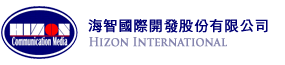 海智國際圖示/HIZON/海智國際/萊茵家/電子產品開發/視聽音響整合/卡拉OK系統開發/音響喇叭製作/家庭劇院設計